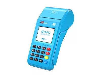 赵西垸林场拉卡拉传统大POS机